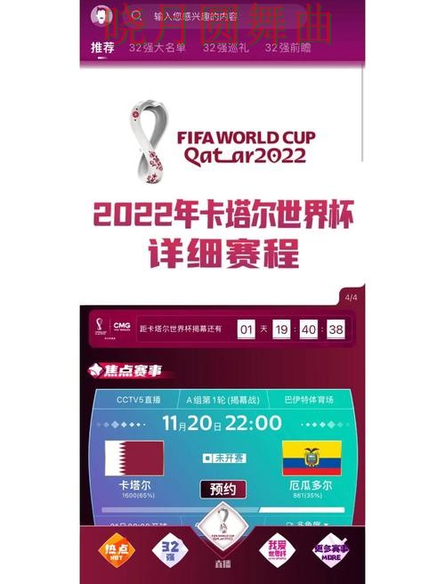 世界杯买球app防守型球队更值得关注吗一文看懂