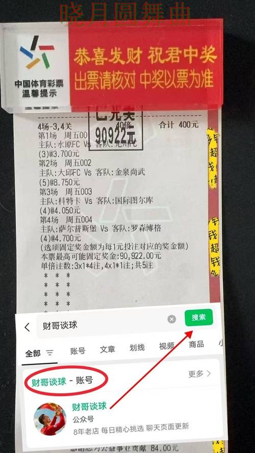 世界杯买球官网伤停信息对判断影响有多大，常见误区盘点
